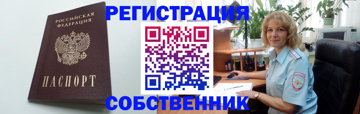 форма 3 в Александровске