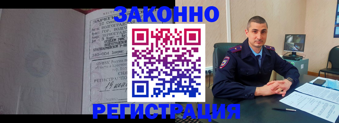 форма 3 в Александровске